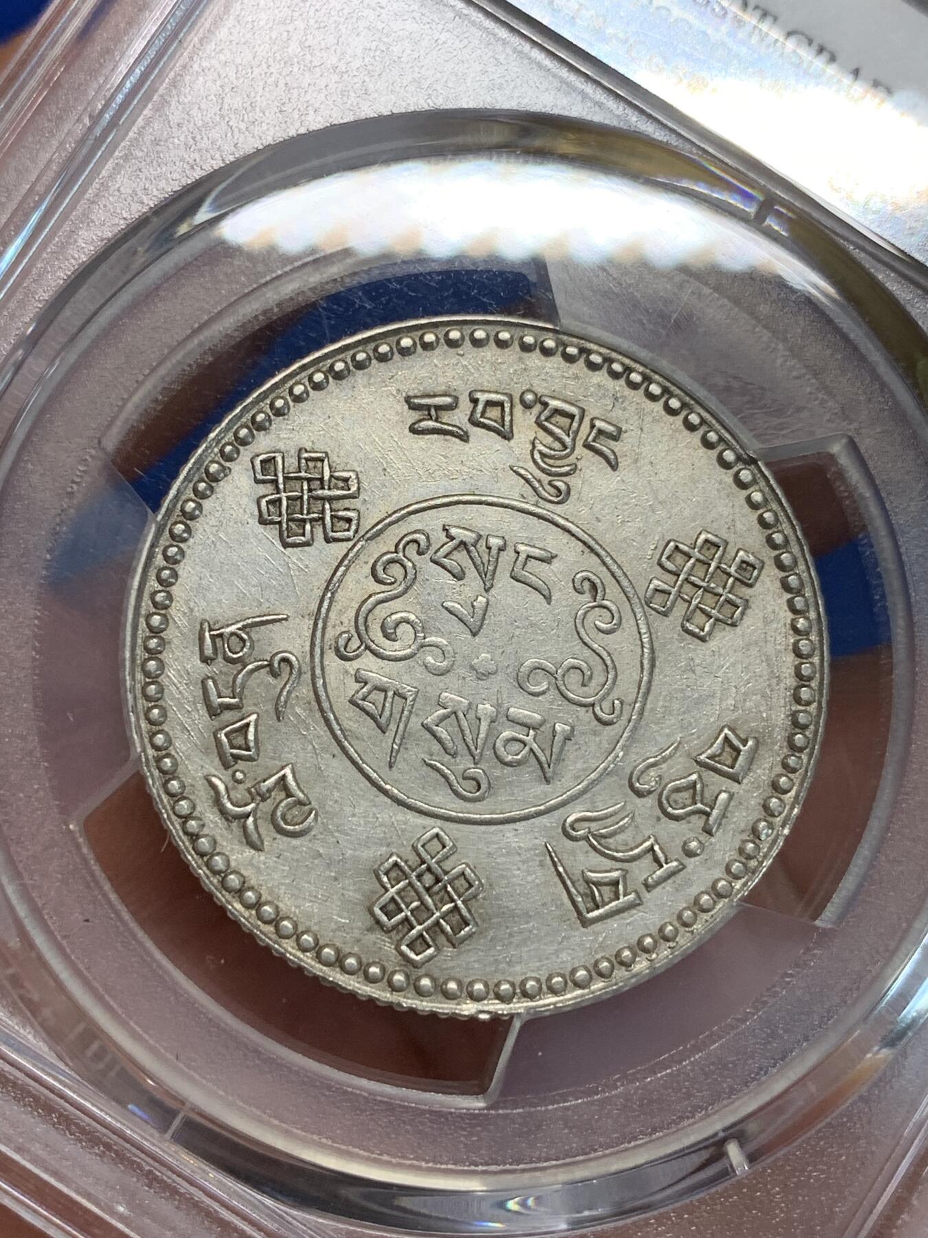 《竞宝斋》第306场   周日，周一 2场连拍 （全场包邮） PCGS AUD 西藏1933年初版桑松3两银币 腿毛数量非常稀少的版别，书上的珍稀版别