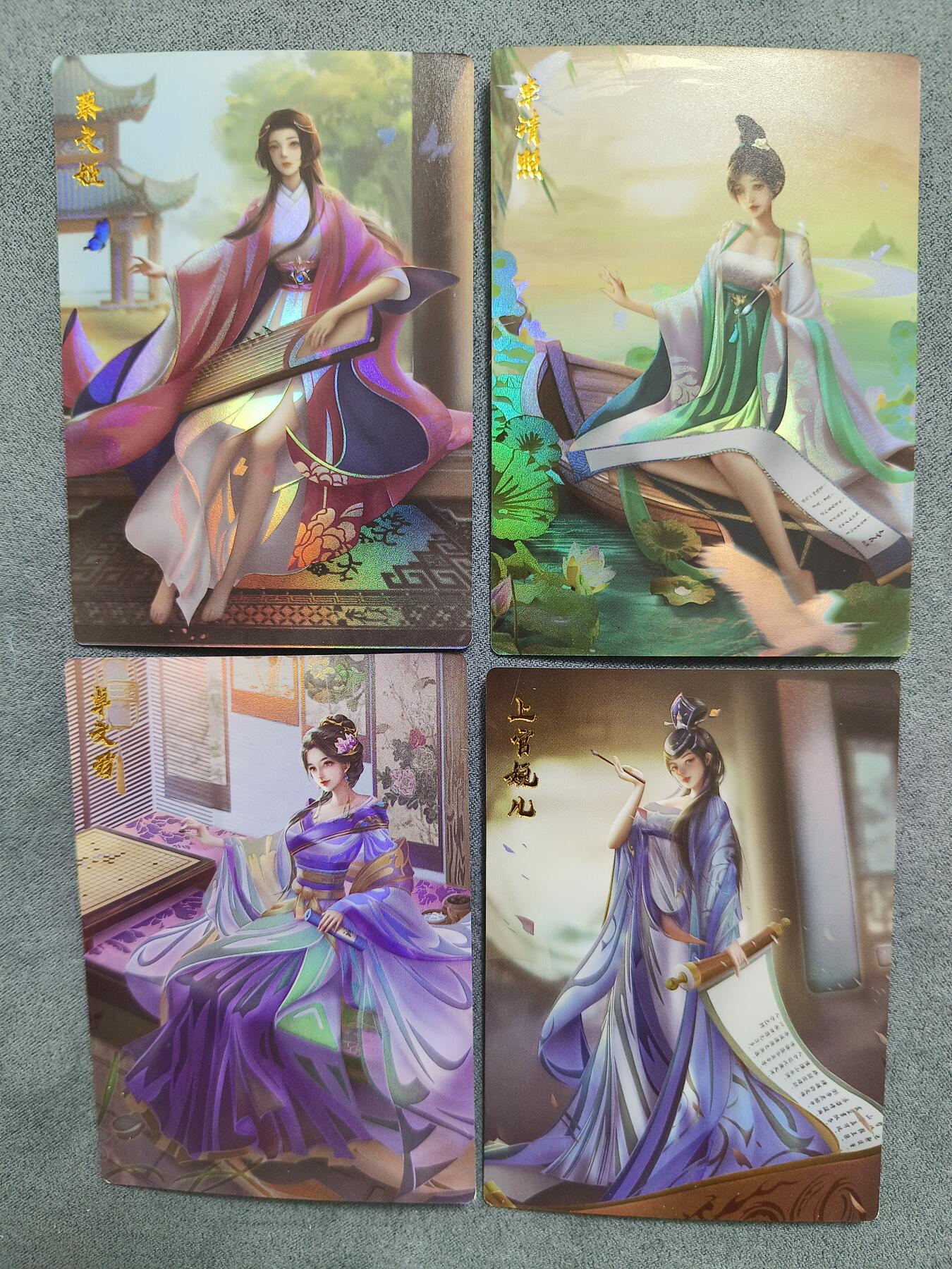 草根集藏——卡牌专场 齐卡风华系列——四大才女 彩闪工艺