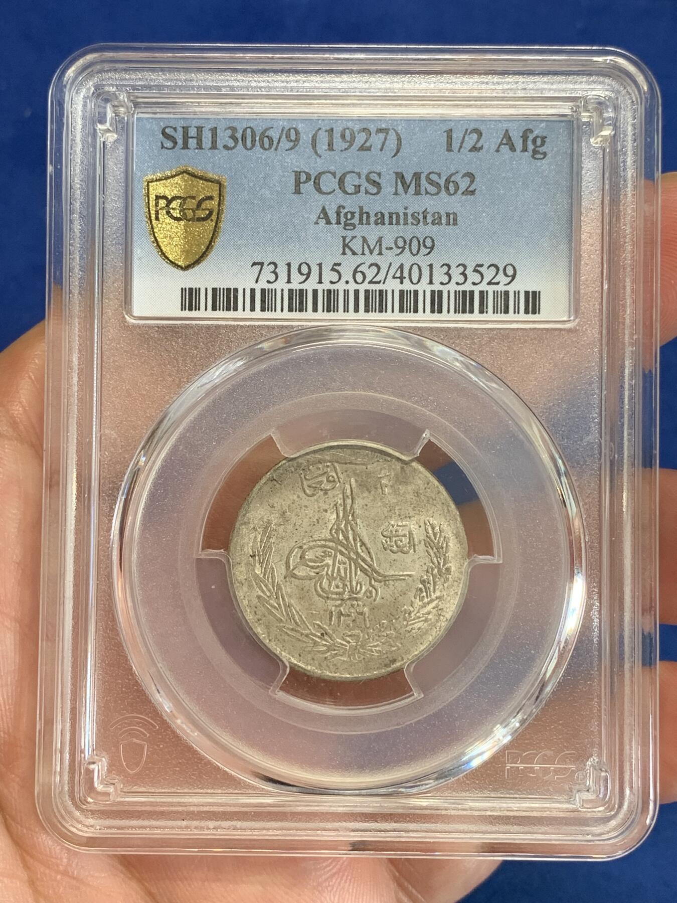 《竞宝斋》第306场   周日，周一 2场连拍 （全场包邮） PCGS MS62 阿富汗1927年半阿富汗尼银币，少见品种，PCGS封面币