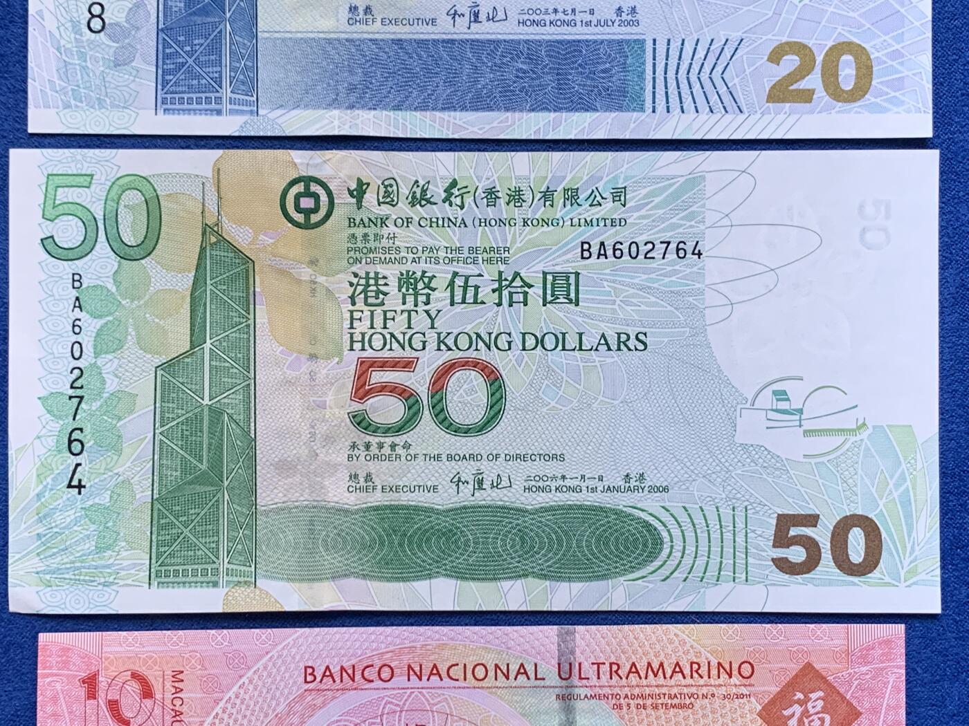 《竞宝斋》第306场   周日，周一 2场连拍 （全场包邮） UNC全新 港澳纸币三张 面值：港币70元 澳币热门生肖龙年生肖钞10元 都是全新好品