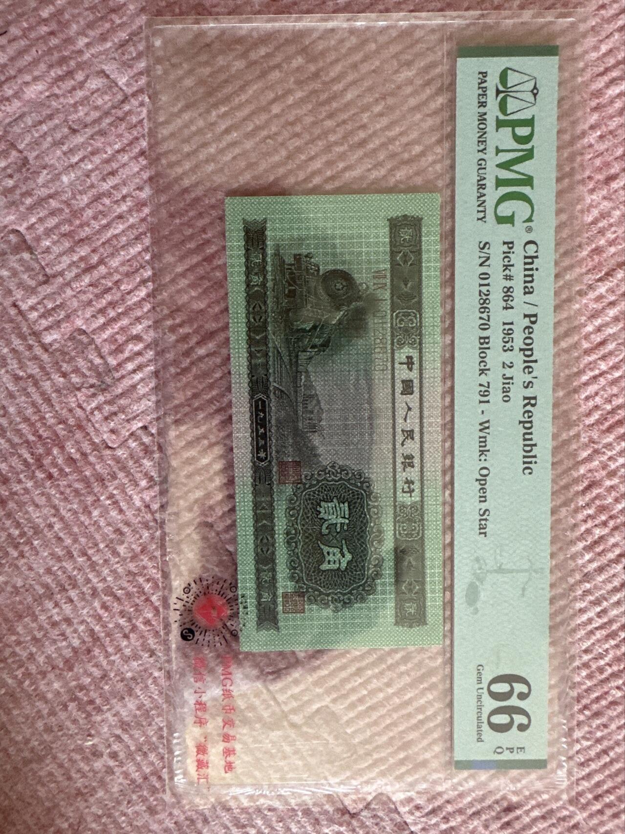 火车头两角pmg66,无4