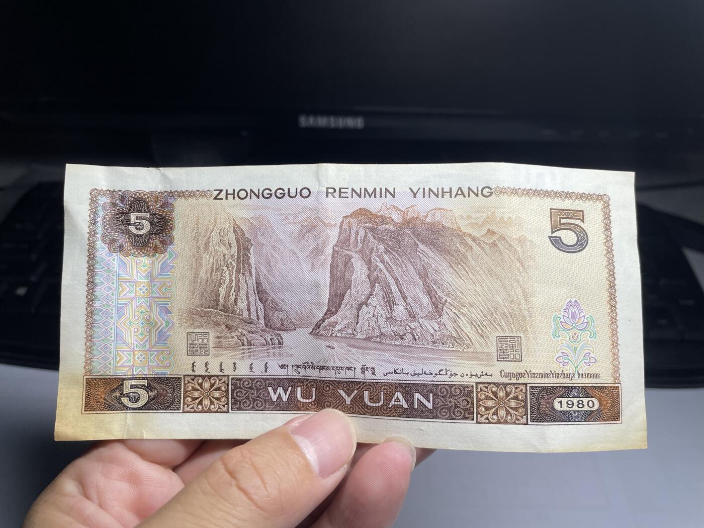 2024年集古藏今外币拍卖第十四期-第10场—（总第140拍-纸币专场），本期拍完结算一次，发货时间为2-3天，发货完成后继续新的一期拍卖。 四版五元