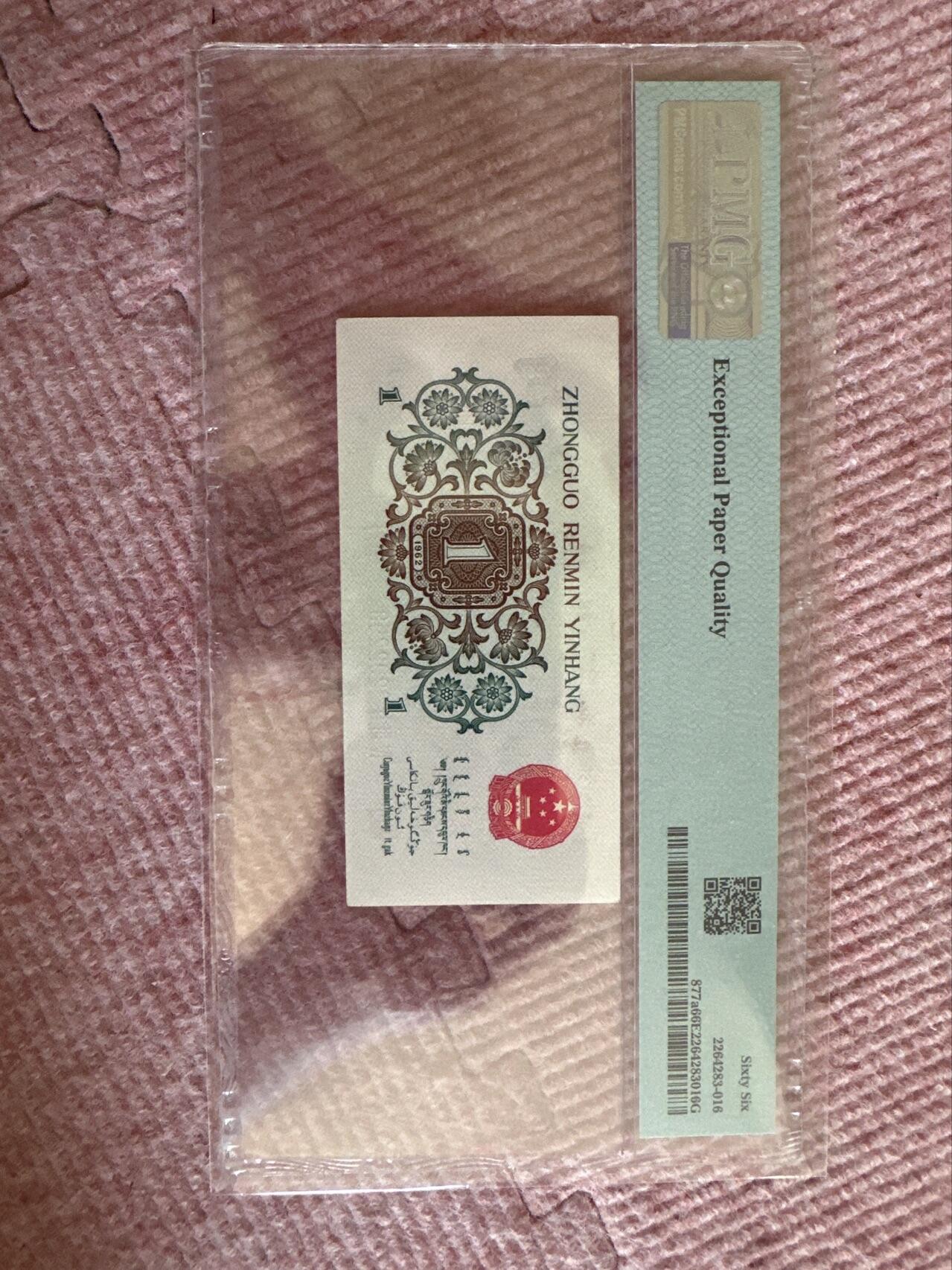 背绿一角pmg66