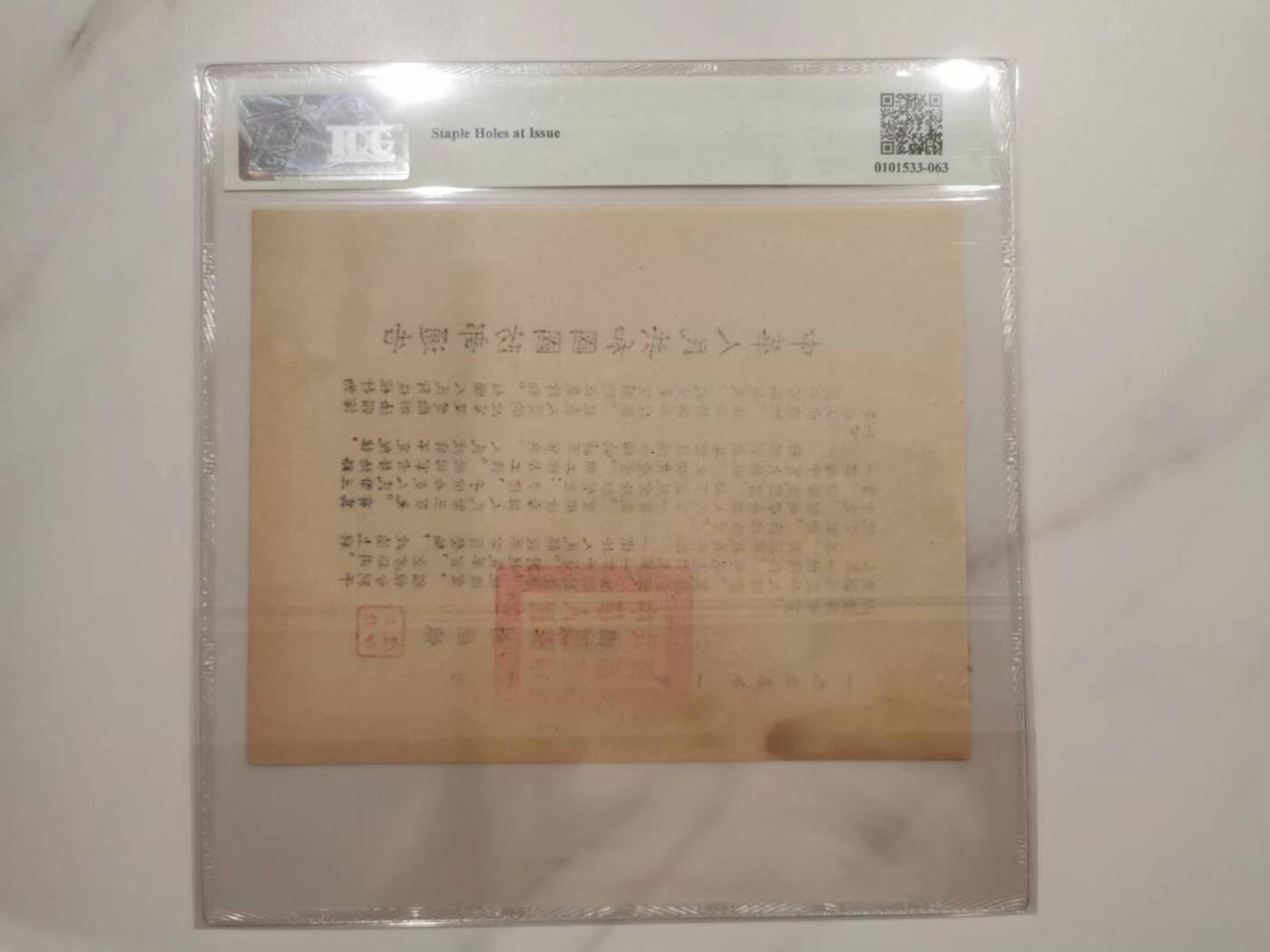 273.【鲸贝乐淘】佣金5%（每拍最低20元）★中两拍京东包邮（单拍邮费15元）★拍品当期发出（不留存）