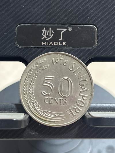 外币专场 新加坡50分动物版