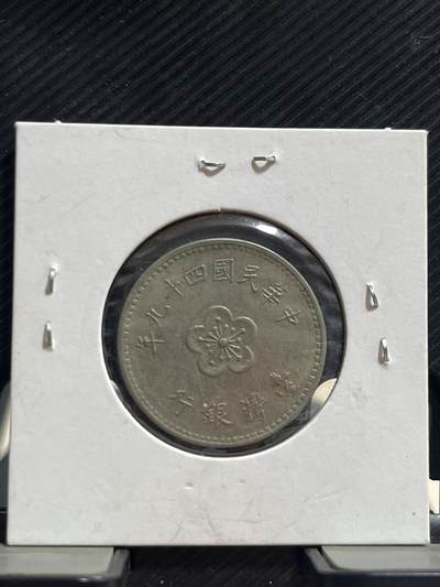 外币专场 湾湾一元