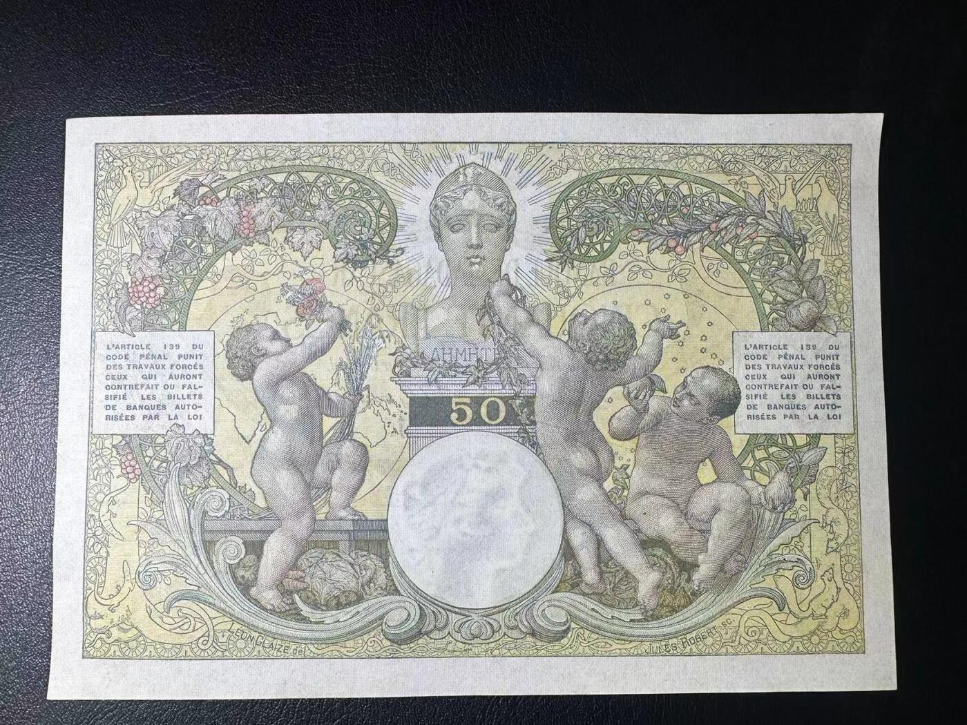 【Blue Auction】✨世界纸币精拍第542期【精】 【无47】马达加斯加 1937-47年50法郎 罗马神话中的智慧、战争、月亮女神Minerva被孩童围绕 悦目生动 AU+