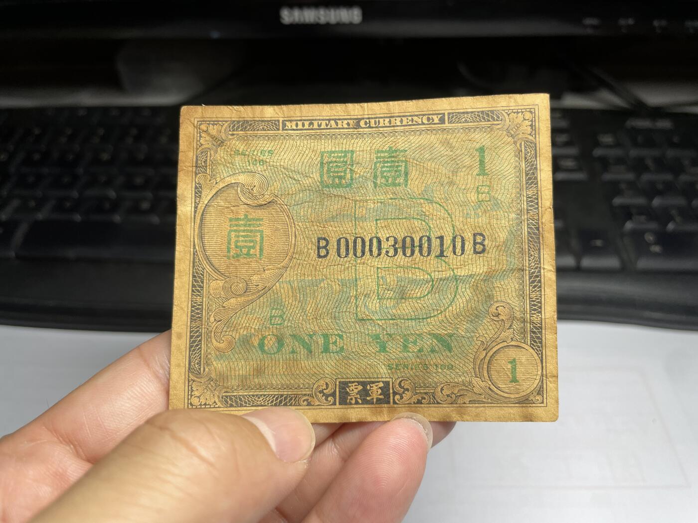 2024年集古藏今外币拍卖第十四期-第10场—（总第140拍-纸币专场），本期拍完结算一次，发货时间为2-3天，发货完成后继续新的一期拍卖。 二战盟军军票一元
