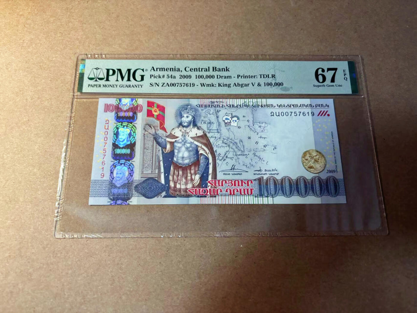 【Blue Auction】✨世界纸币精拍第542期【精】 亚美尼亚 2009年10万德拉姆 PMG67EPQ 高分 精美