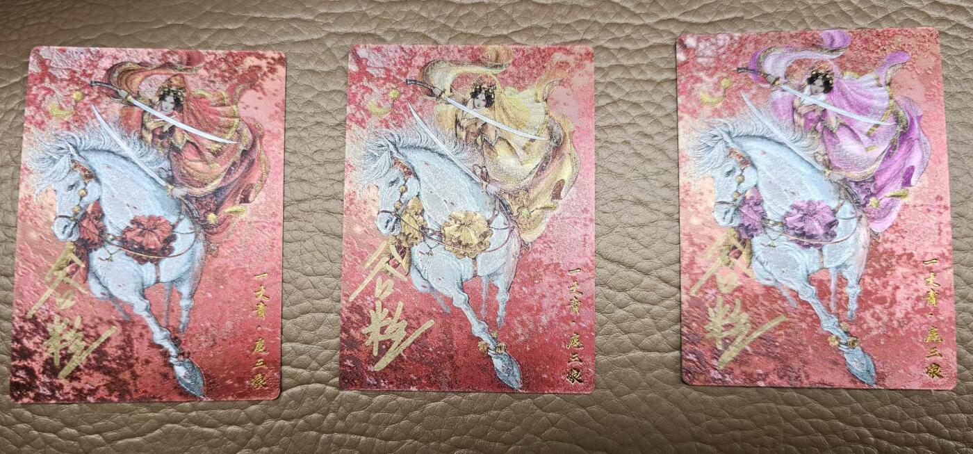 龙虎拍卖第③场，这个③注定不一般