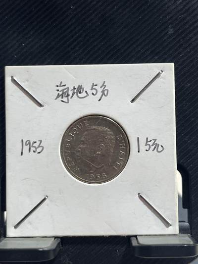 外币专场 海地5分