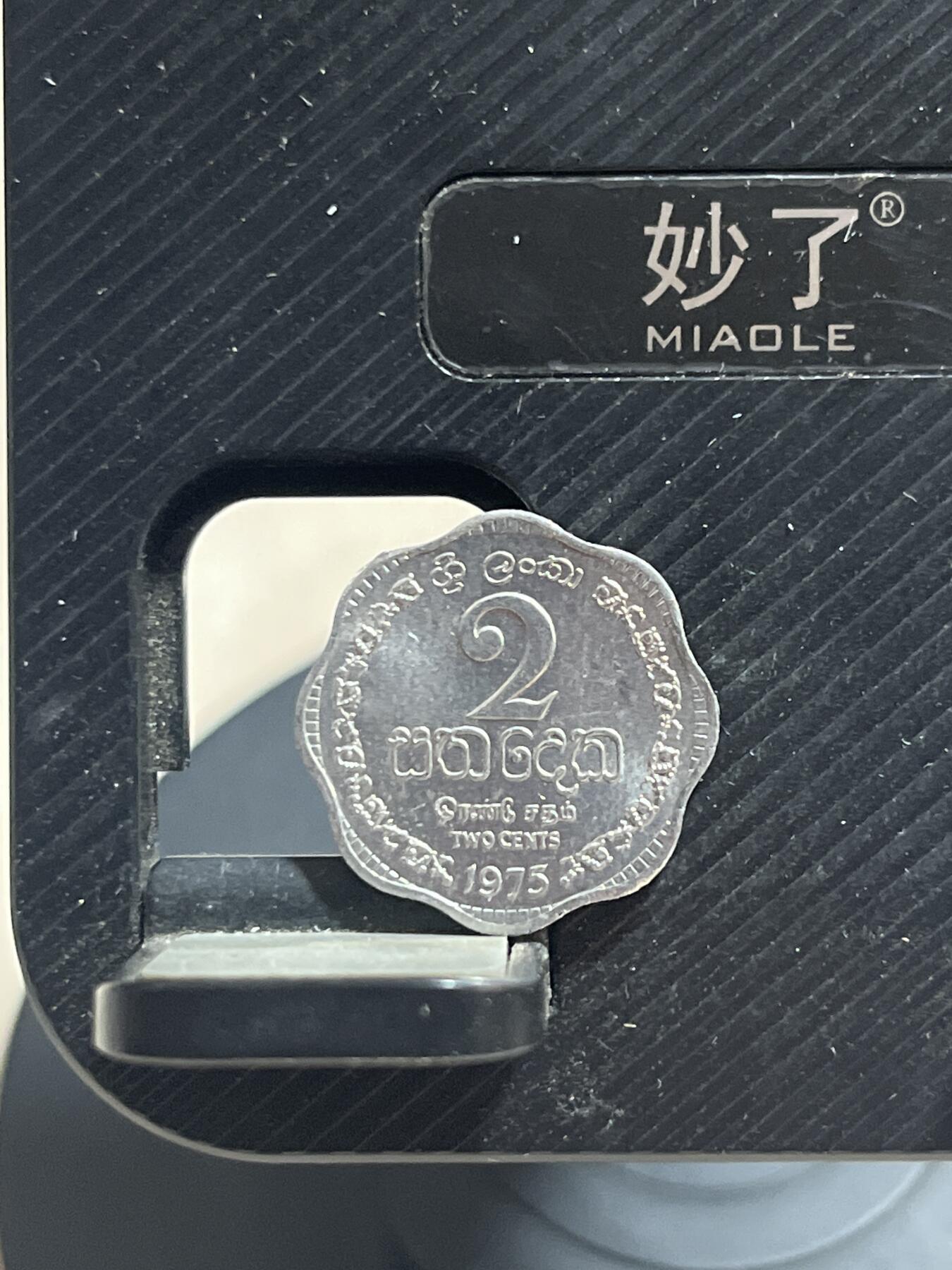 外币专场 锡兰
