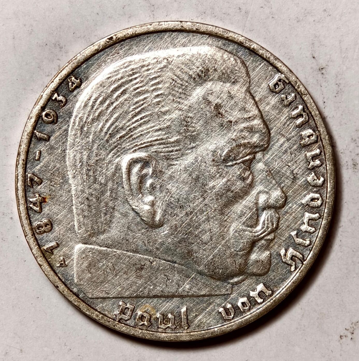 紫瑗钱币——第462期 德国 1939年 A版 兴登堡 字符 2马克 8克 0.625银