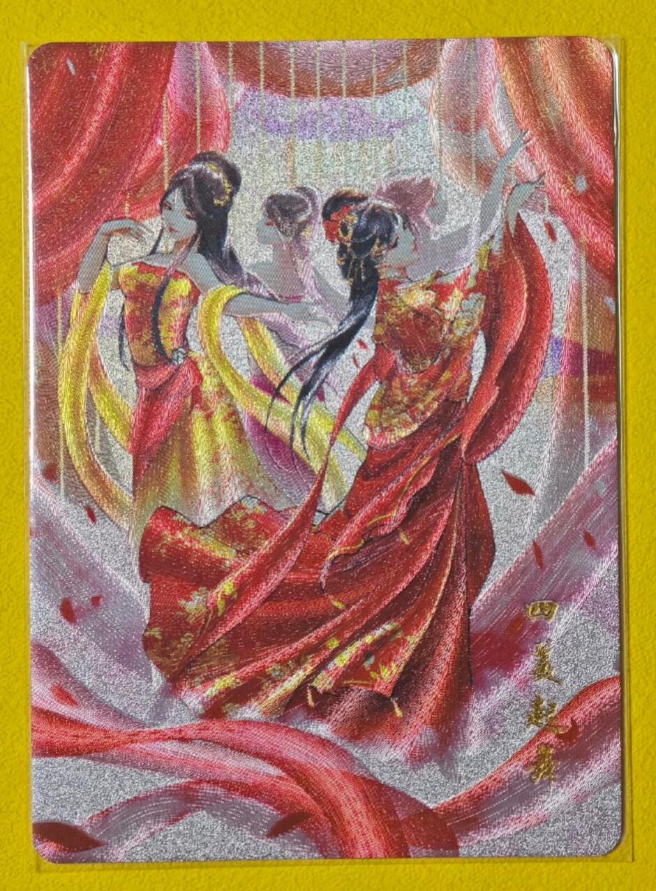 草根集藏——卡牌专场 百里-新艺隋唐之四美起舞粗闪特卡