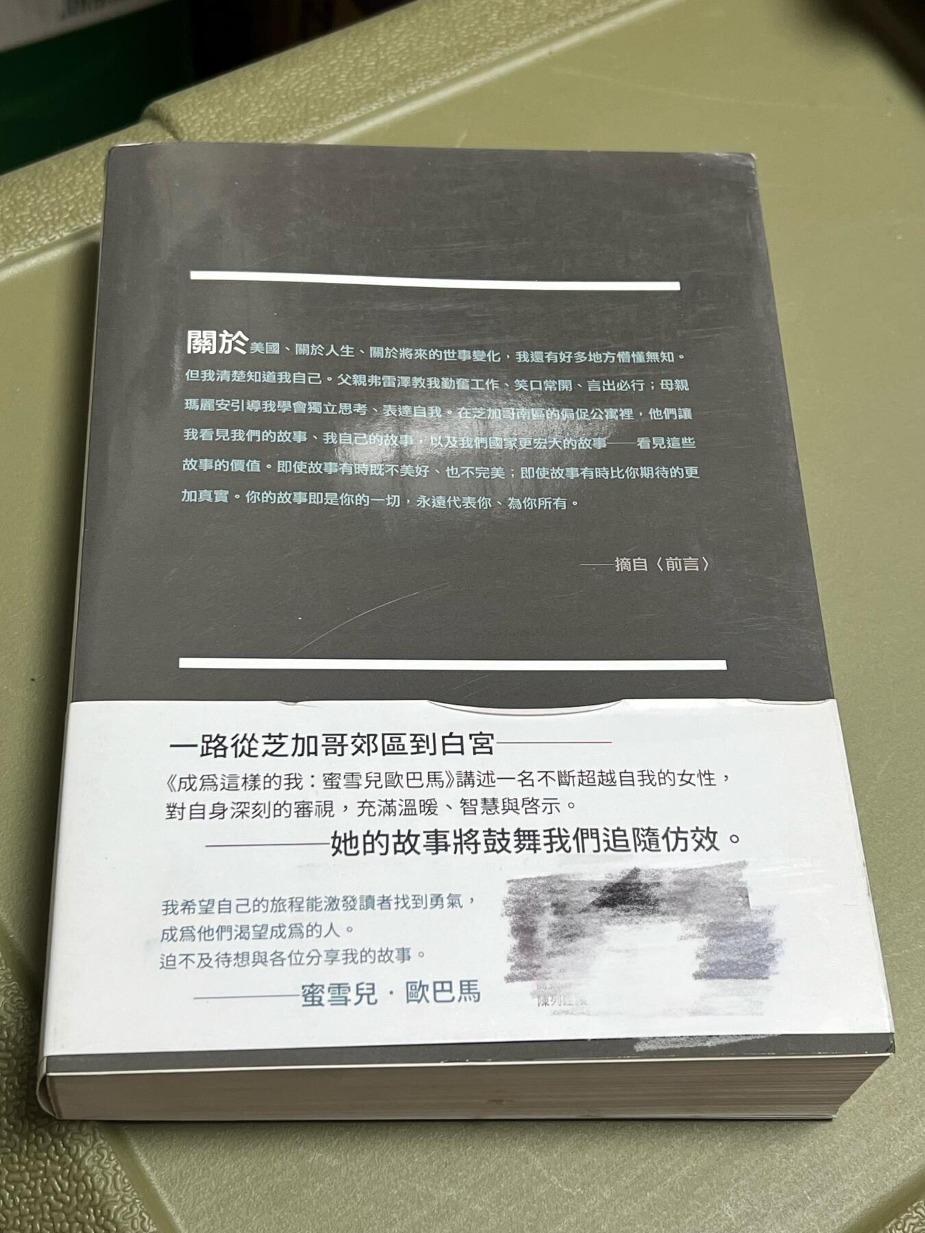 First
