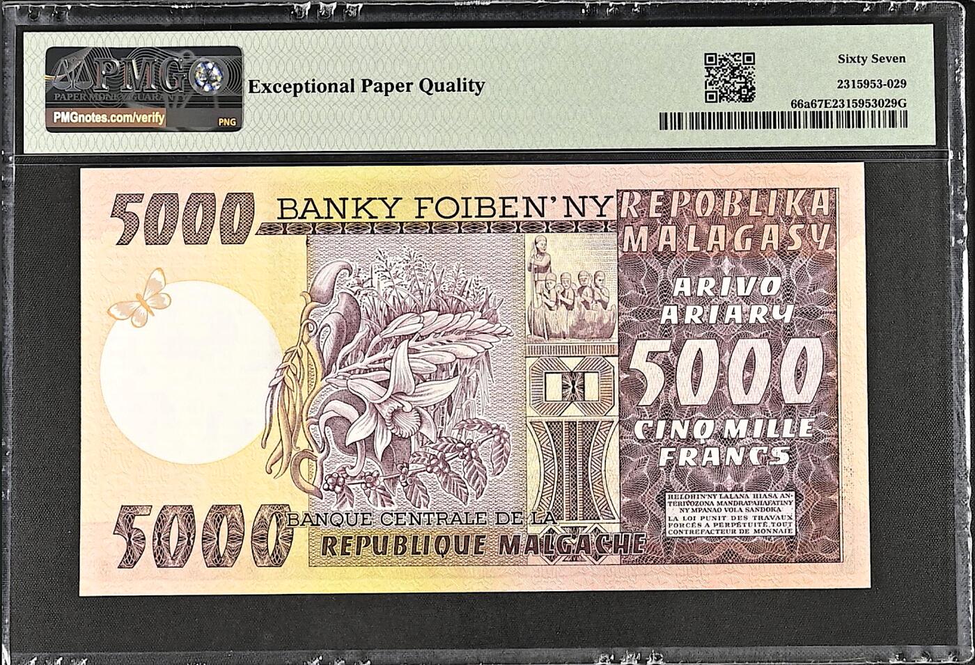 《张总收藏》167期-中秋外币高货特辑 马达加斯加5000法郎 PMG67E 1974年老版本