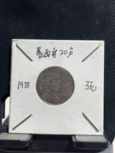 外币专场 墨西哥