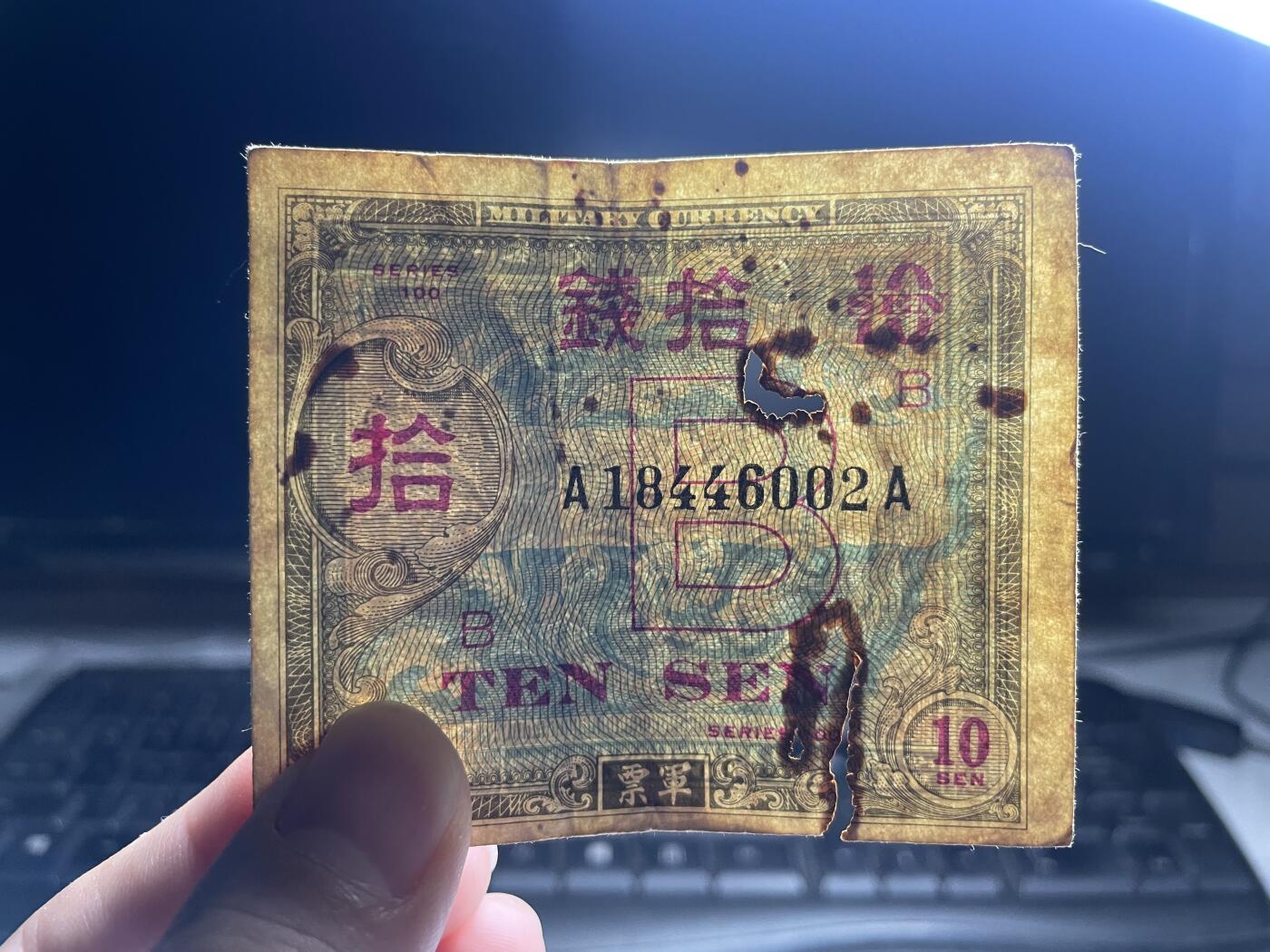 2024年集古藏今外币拍卖第十四期-第10场—（总第140拍-纸币专场），本期拍完结算一次，发货时间为2-3天，发货完成后继续新的一期拍卖。 二战盟军军票10钱