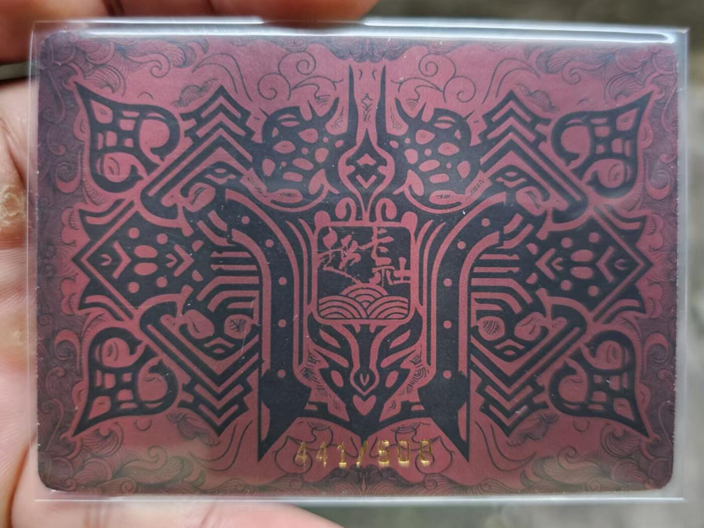 龙虎拍卖第③场，这个③注定不一般 趣卡社群卡 项羽 编号441