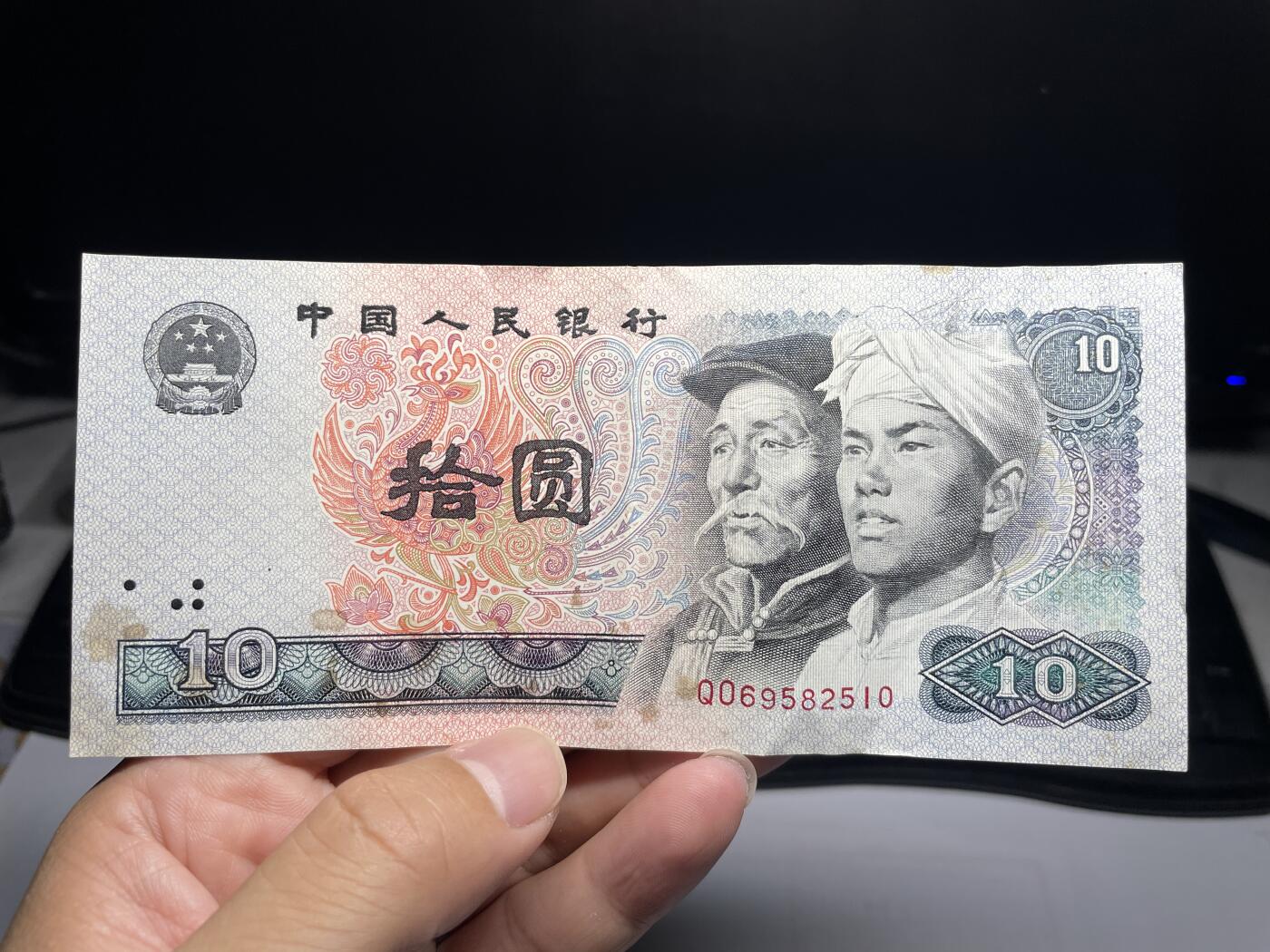 2024年集古藏今外币拍卖第十四期-第10场—（总第140拍-纸币专场），本期拍完结算一次，发货时间为2-3天，发货完成后继续新的一期拍卖。 1980年四版十元