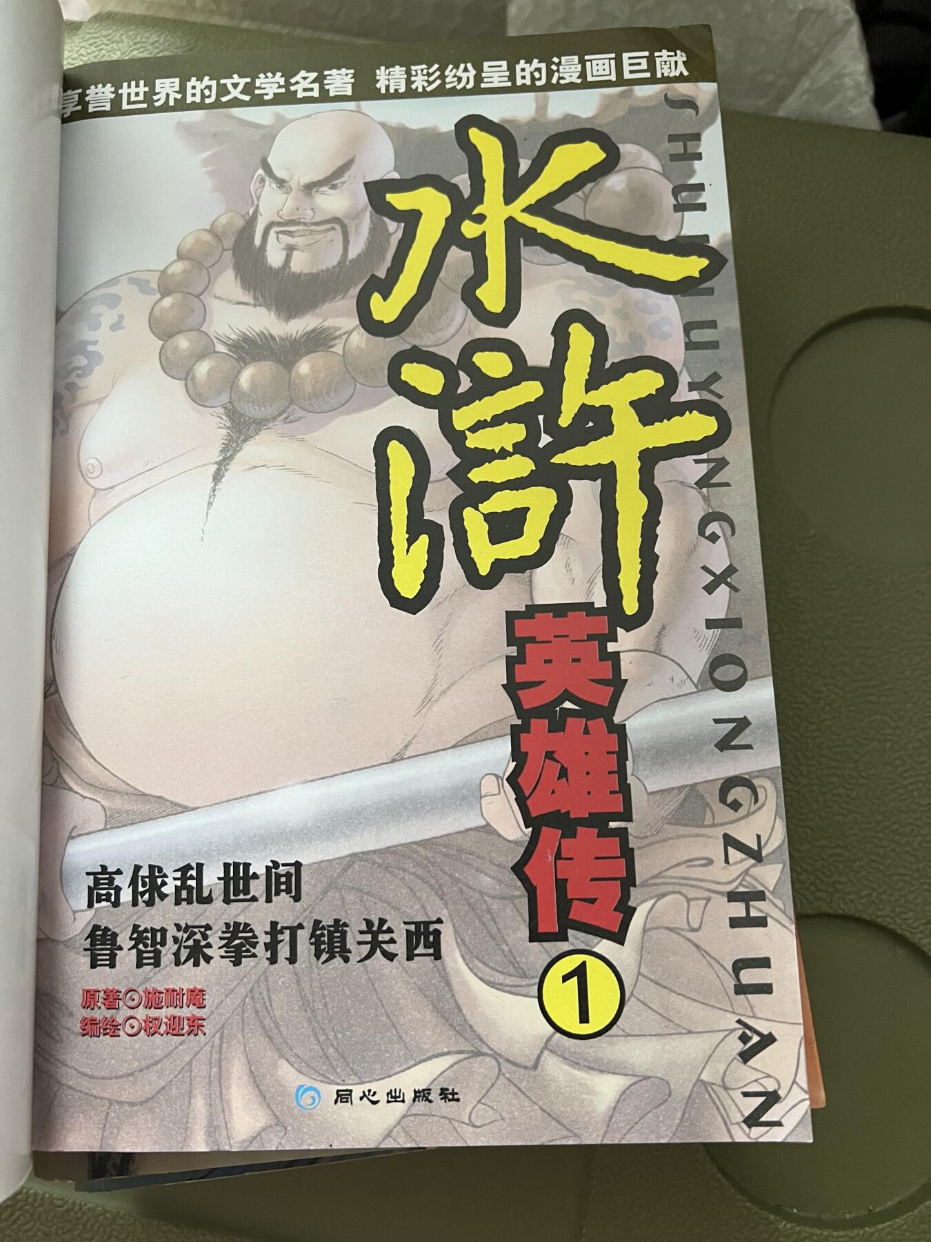 First