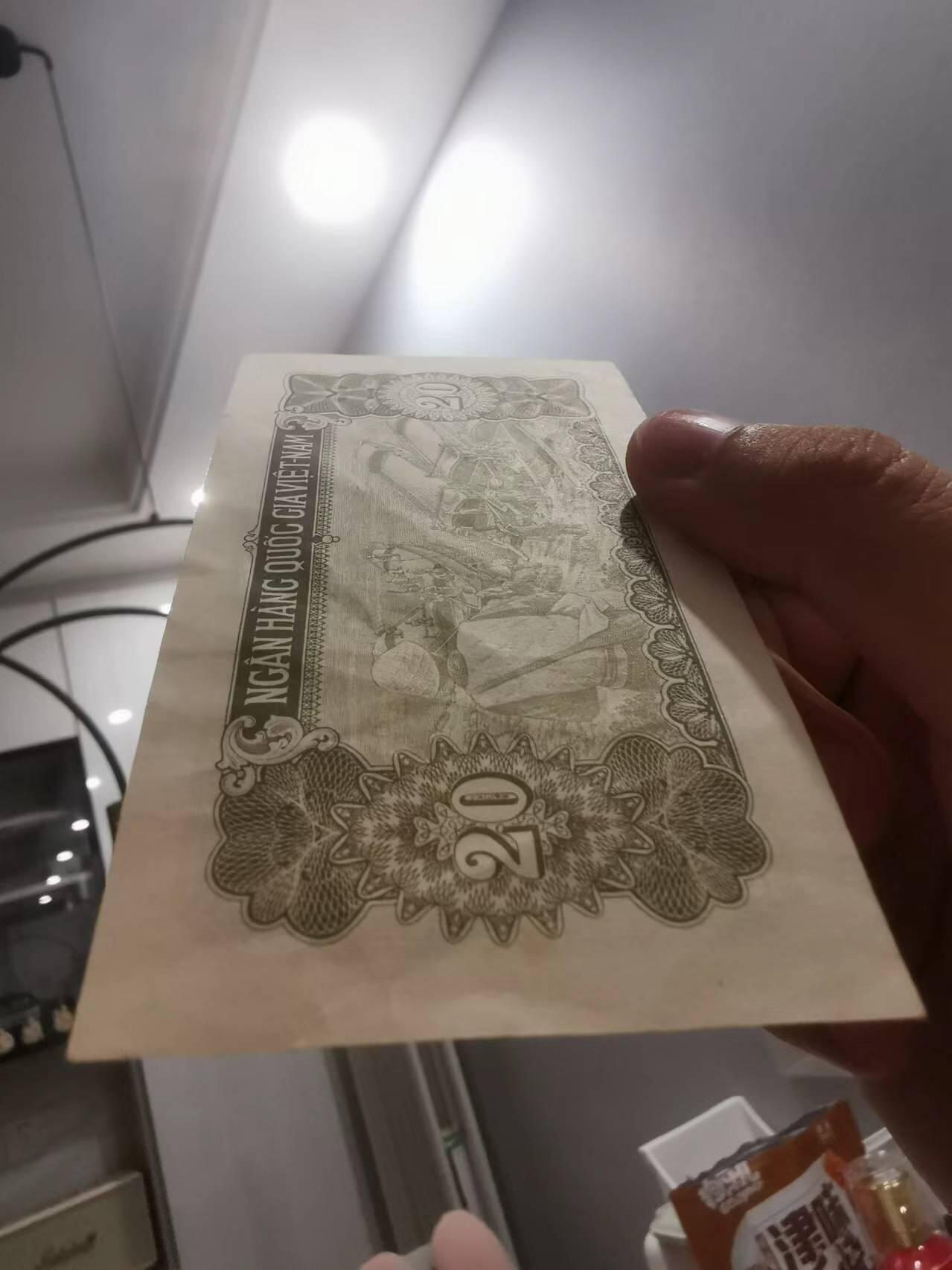 273.【鲸贝乐淘】佣金5%（每拍最低20元）★中两拍京东包邮（单拍邮费15元）★拍品当期发出（不留存） 【中国代印★越南🇻🇳】1951年20盾胡志明头像，稀有绿色版本，难得好品相，AUNC