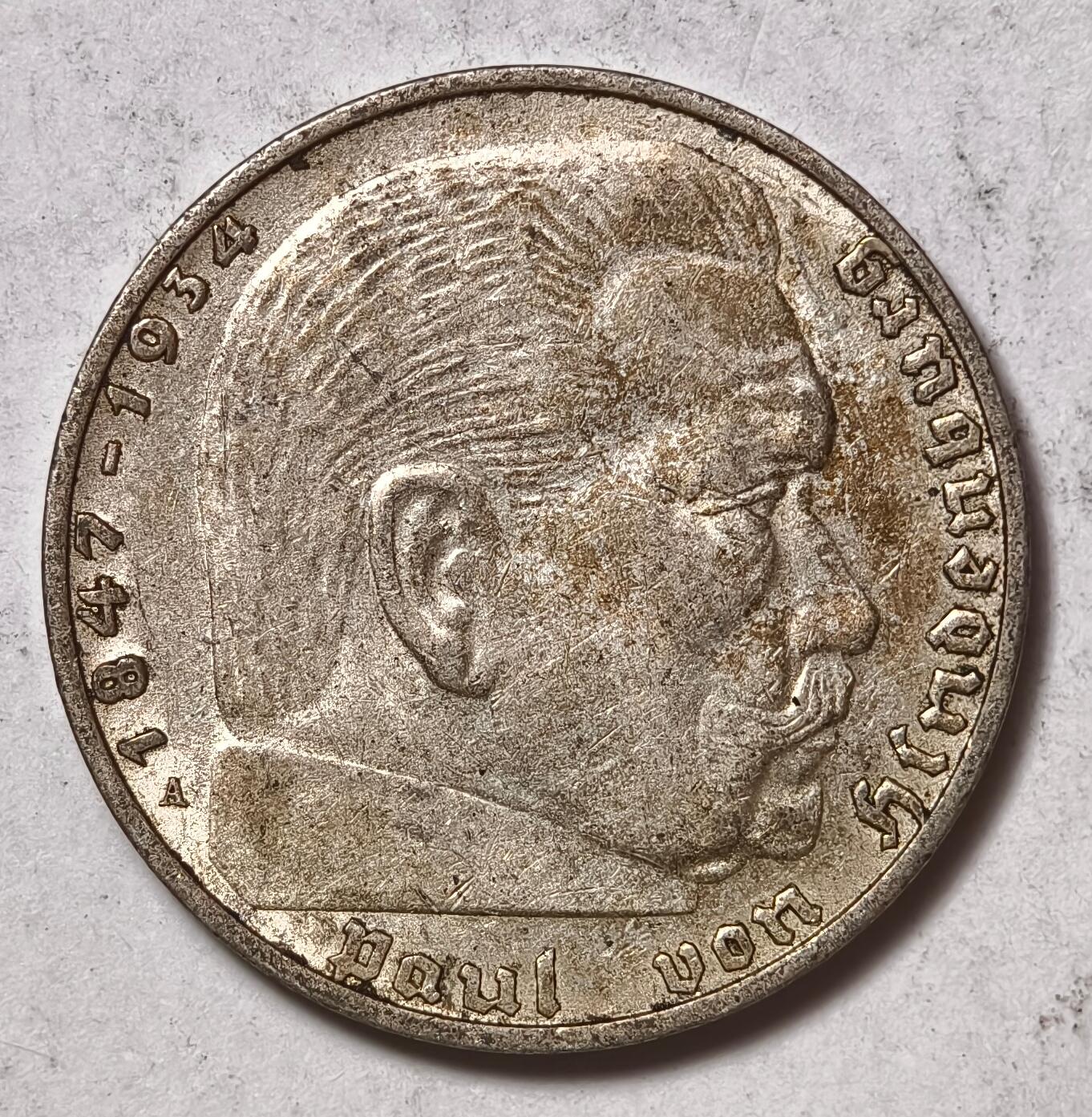 紫瑗钱币——第422期 德国 1938年 A版 兴登堡 字符 2马克 8克 0.625银
