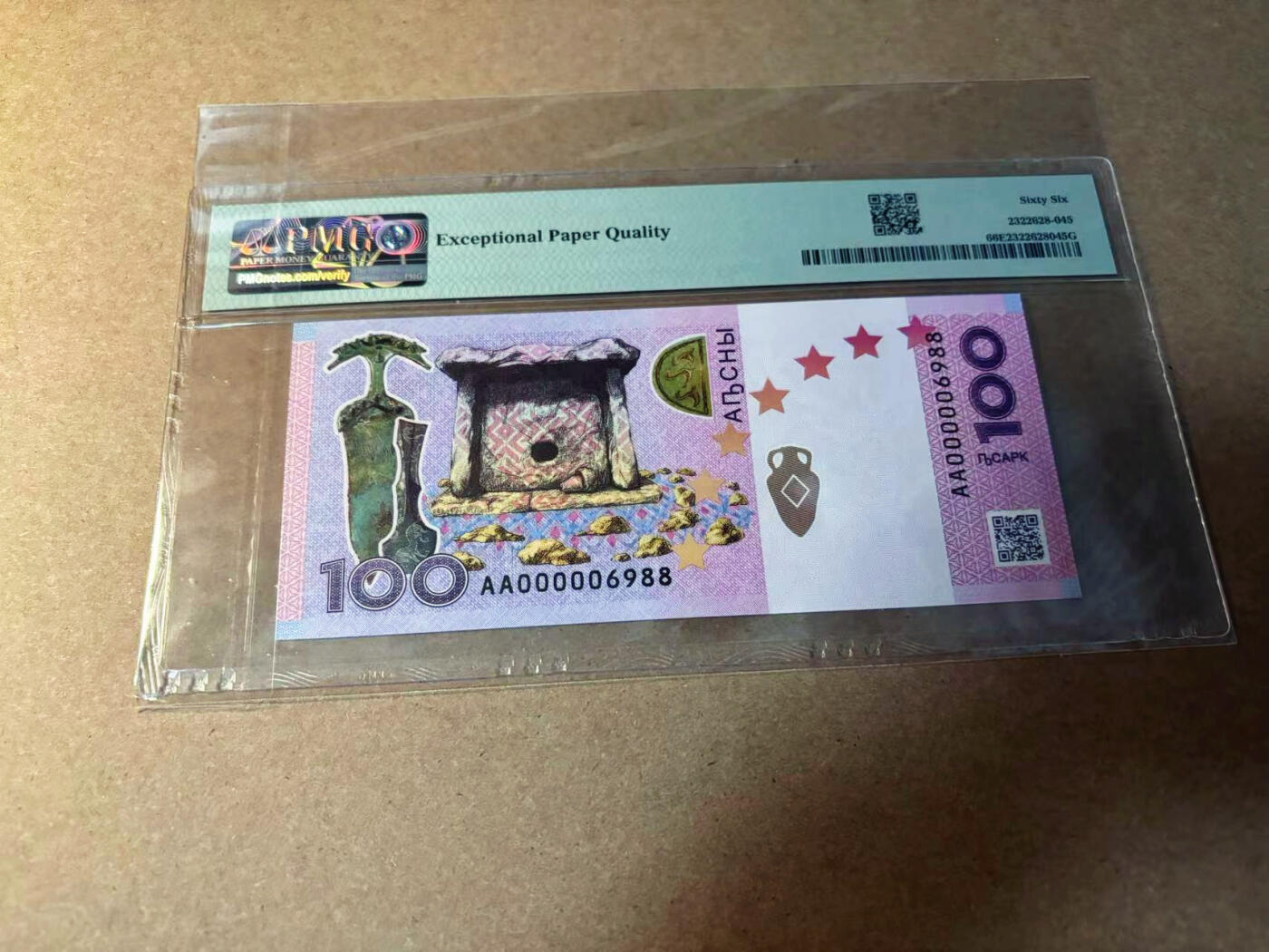 【Blue Auction】✨世界纸币精拍第542期【精】 【AA冠6988倒置号】阿布哈兹 2024年100Apsar PMG66EPQ