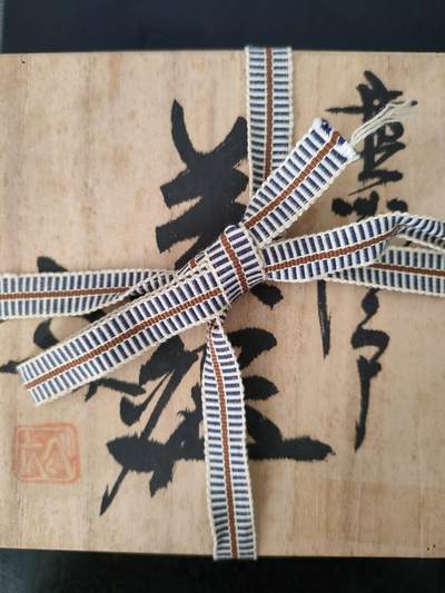 世界纸币，硬币，杂项专场 - 六兵卫陶瓷，带原木盒