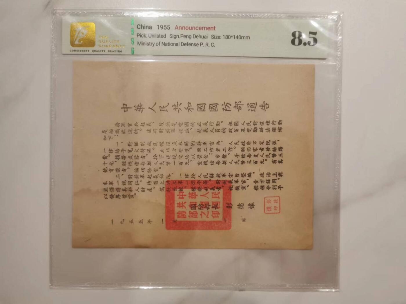 273.【鲸贝乐淘】佣金5%（每拍最低20元）★中两拍京东包邮（单拍邮费15元）★拍品当期发出（不留存）
