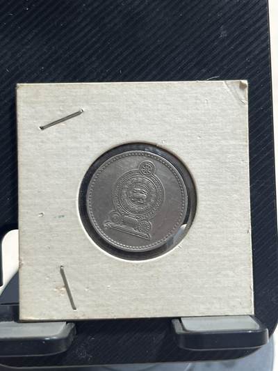 外币专场 锡兰50派沙