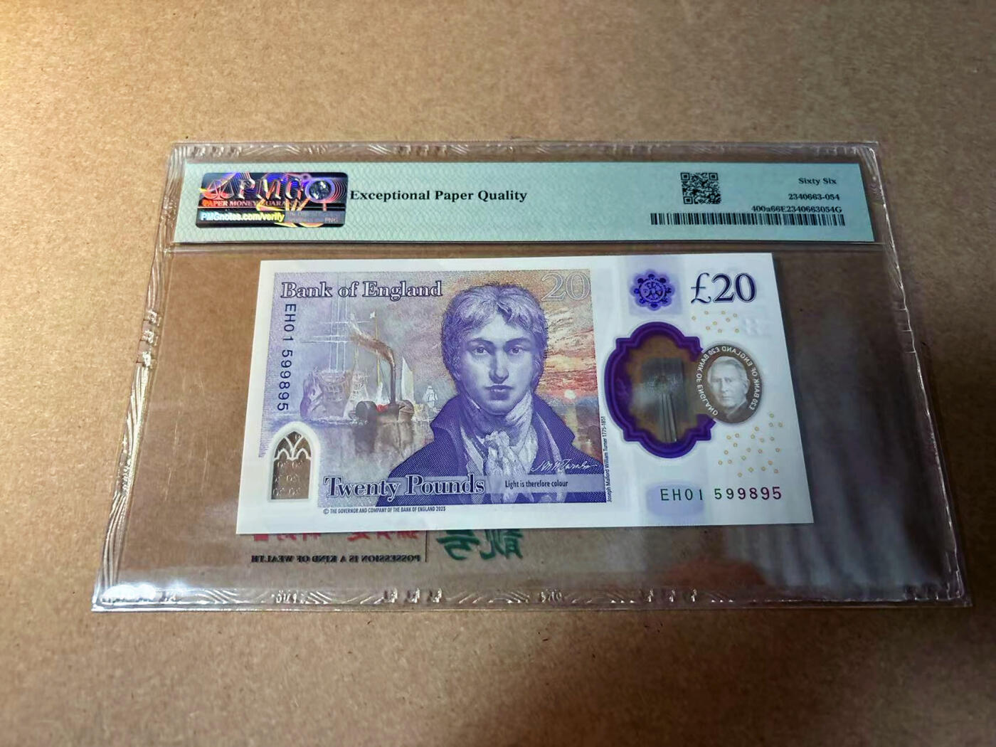 【Blue Auction】✨世界纸币精拍第542期【精】 【EH01首发冠无47】英国 2024年20镑 PMG66EPQ 