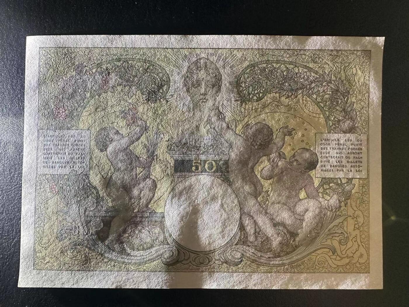 【Blue Auction】✨世界纸币精拍第542期【精】 【无47】马达加斯加 1937-47年50法郎 罗马神话中的智慧、战争、月亮女神Minerva被孩童围绕 悦目生动 AU+