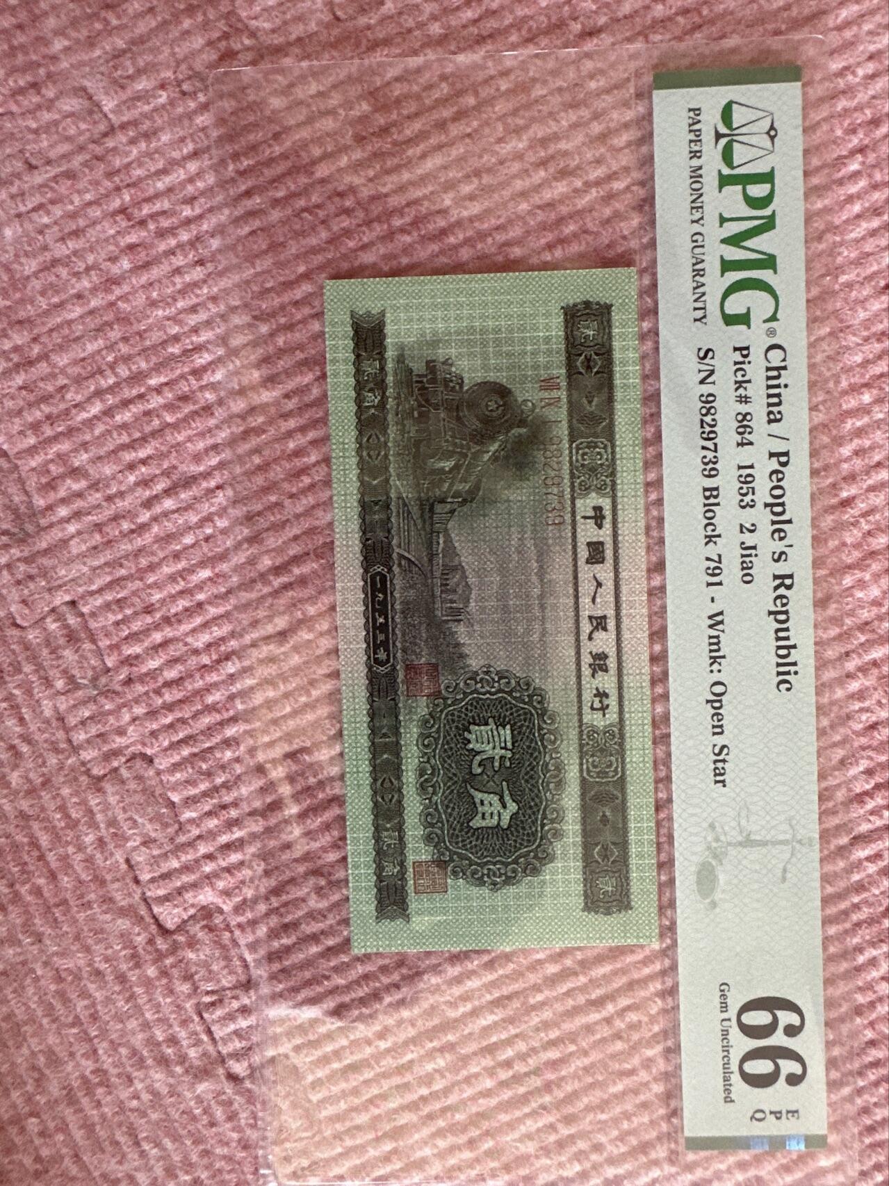 火车头两角pmg66,无4