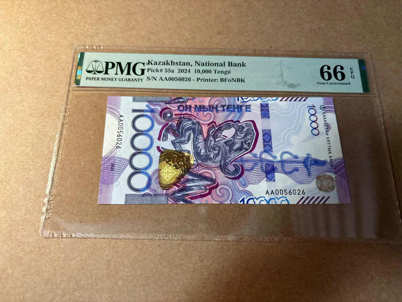 【Blue Auction】✨世界纸币精拍第542期【精】 【AA冠无47】哈萨克斯坦 2024年10000腾格 PMG66EPQ 
