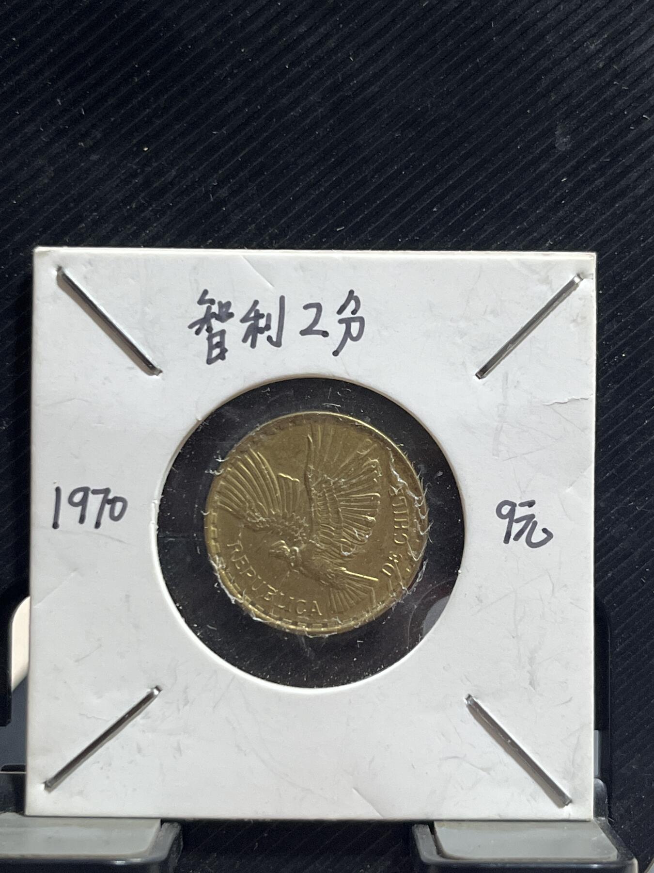 外币专场 智利
