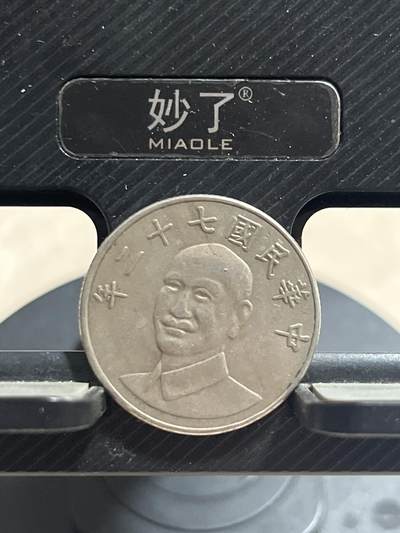 外币专场 湾湾十元