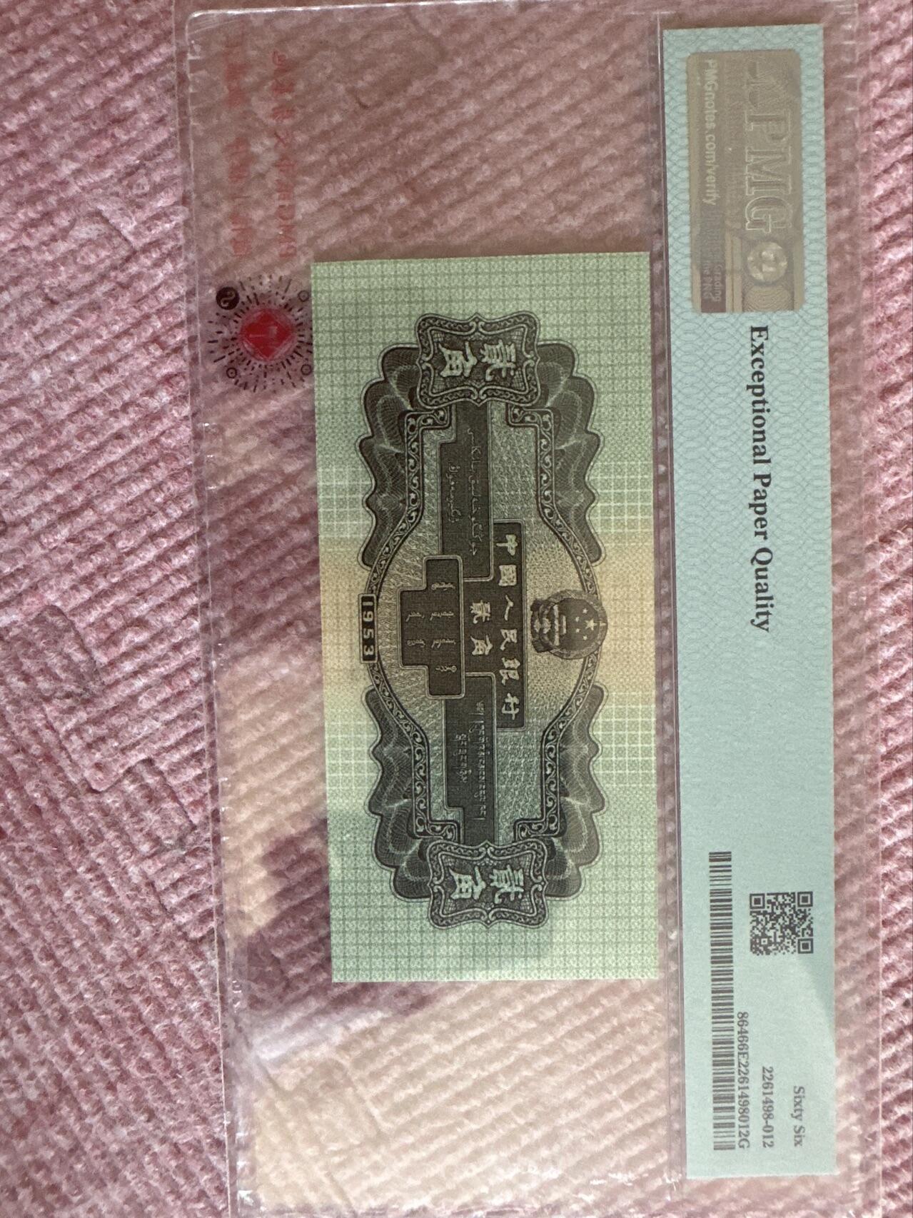 火车头两角pmg66,无4