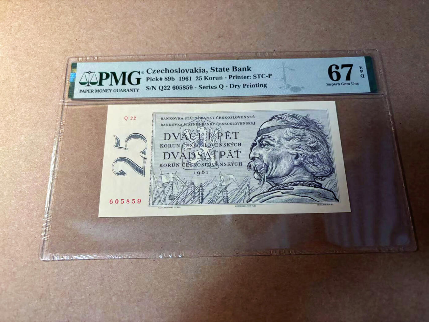 【Blue Auction】✨世界纸币精拍第542期【精】 【无47】捷斯 1961年25克朗 PMG67EPQ 高分 