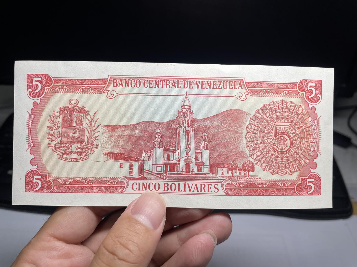 2024年集古藏今外币拍卖第十四期-第10场—（总第140拍-纸币专场），本期拍完结算一次，发货时间为2-3天，发货完成后继续新的一期拍卖。 1989年委内瑞拉5元