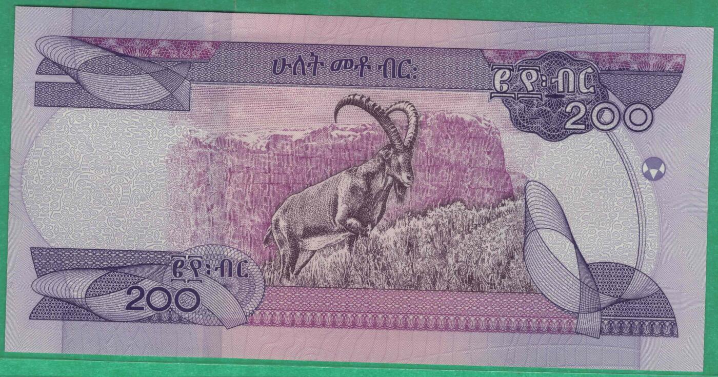 埃塞俄比亚2020年200比尔 AA冠 P-W58 非洲纸币 实物图 UNC