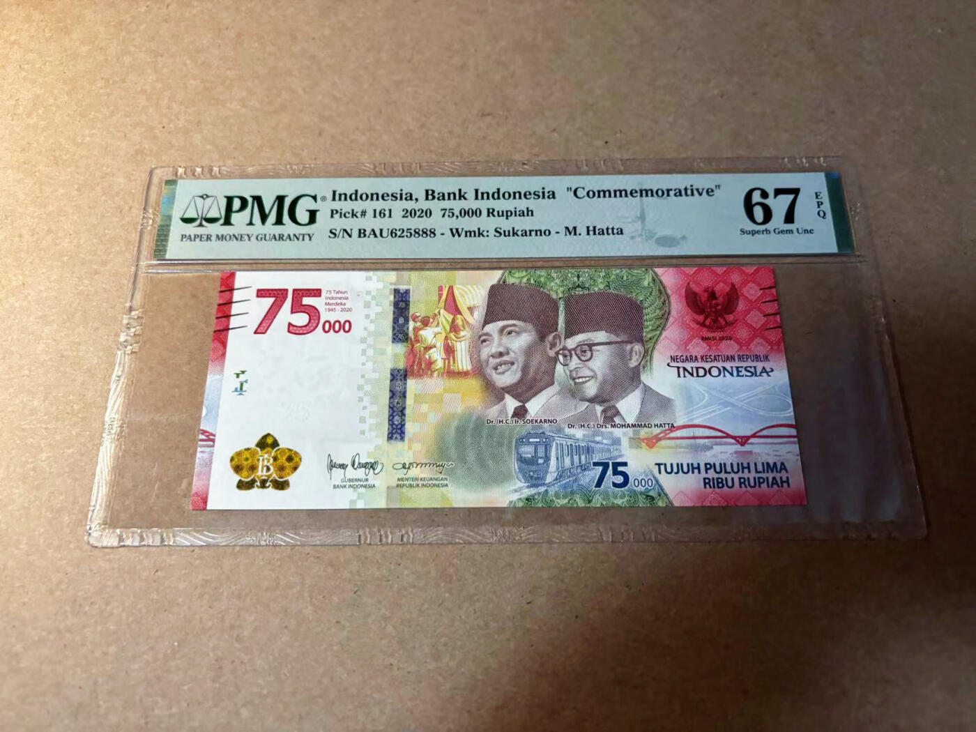【Blue Auction】✨世界纸币精拍第542期【精】 【888豹子号无47】印尼 2020年75000卢比 PMG67EPQ 高分 
