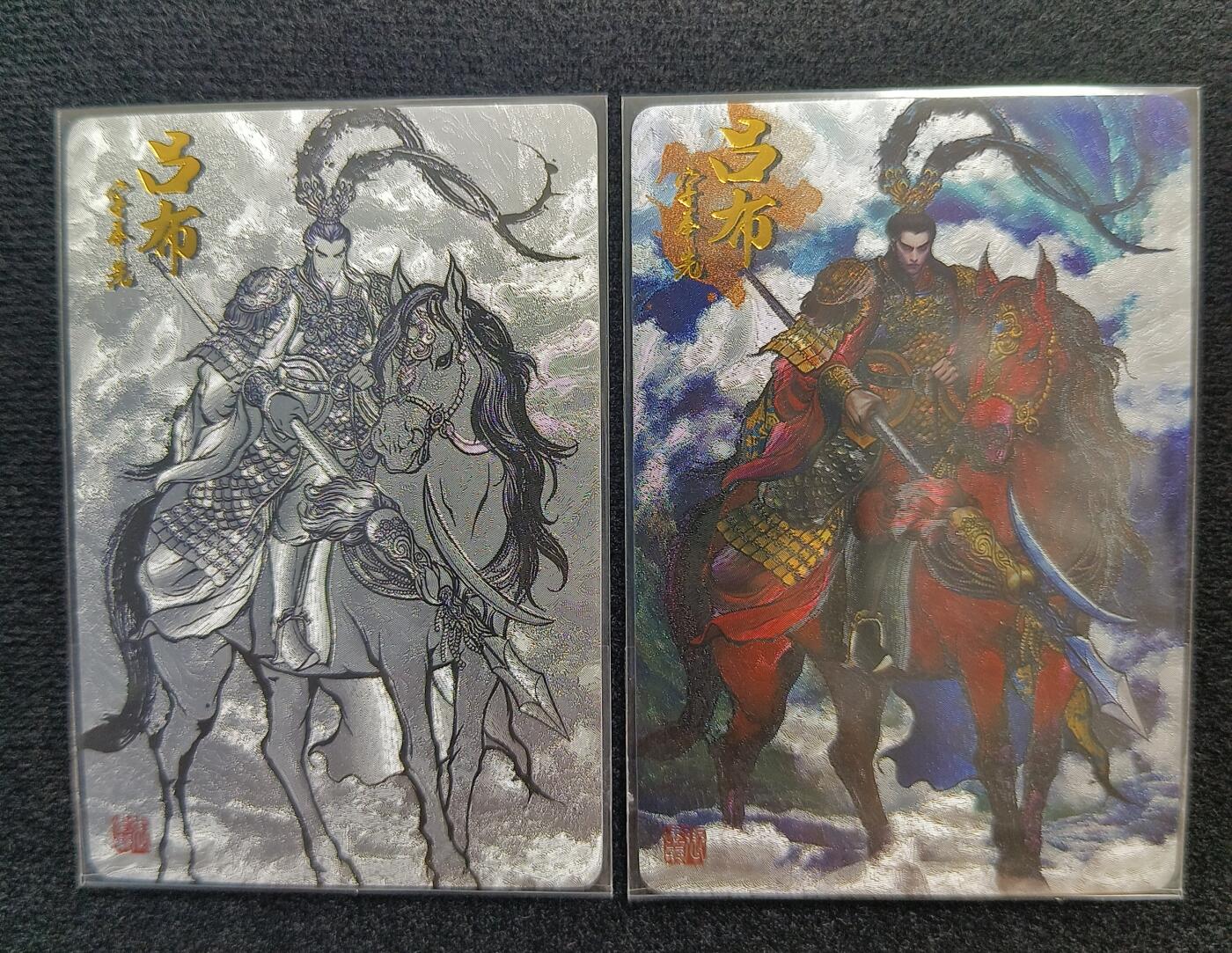 草根集藏——卡牌专场 卡德曼—铁拳东吕布一对粗闪+线稿