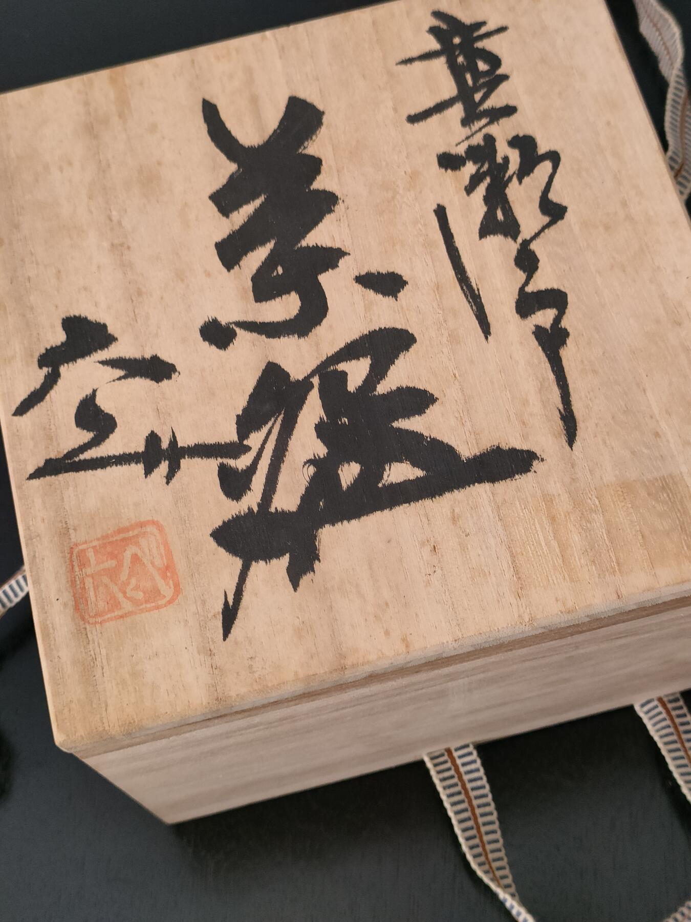 世界纸币，硬币，杂项专场