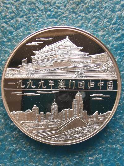 世界经典钱币第四期 - 利比里亚1996年澳门回归银币 一盎司 999银 发行6000枚