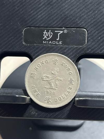 外币专场 香港一元