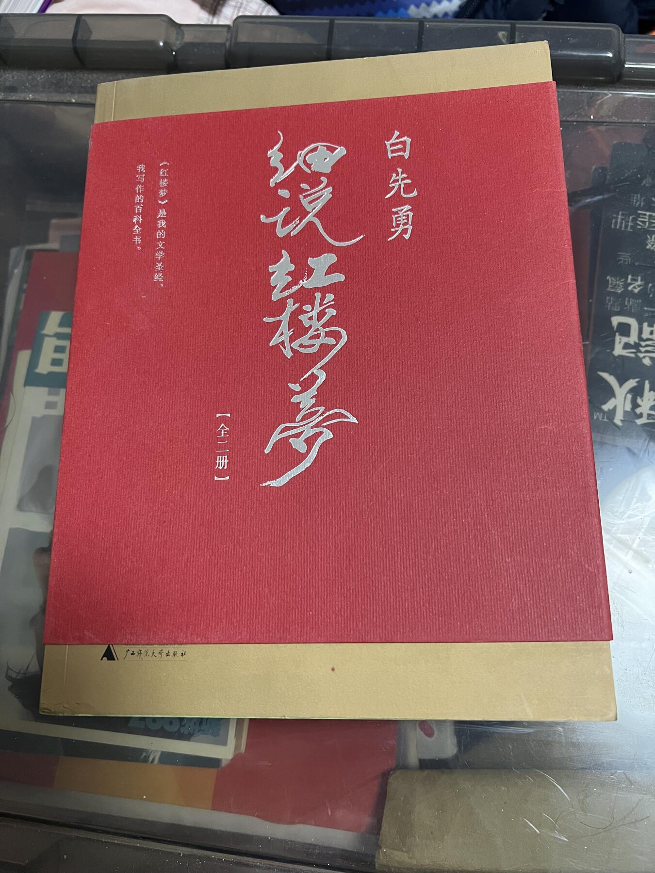 First