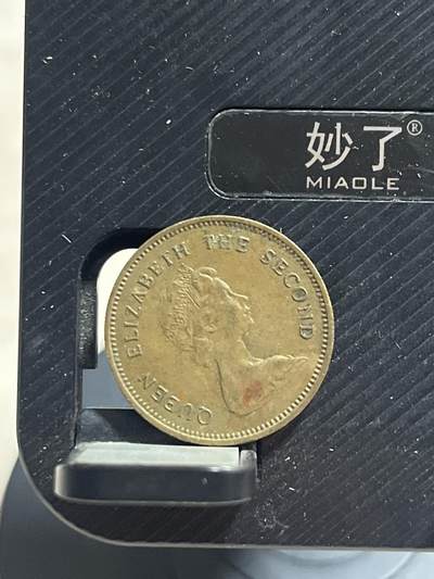 外币专场 香港5毫