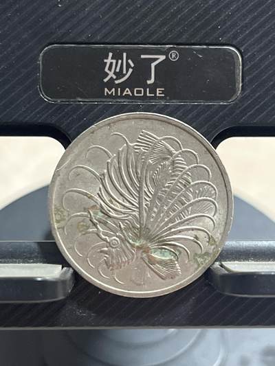 外币专场 新加坡50分动物版