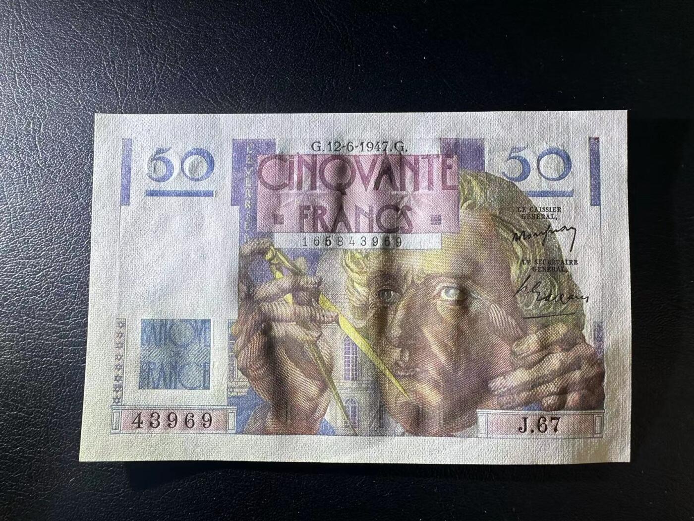 【Blue Auction】✨世界纸币精拍第542期【精】 法国 1947年50法郎 海王 UNC-